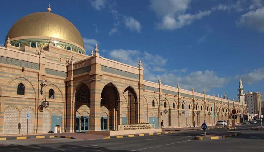 The Sharjah Museum of Islamic Civilization