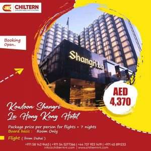 Kowloon-Shangri-La-Hong-Kong-Hotel-_S