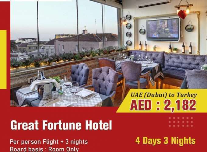 Explore World With Chiltern